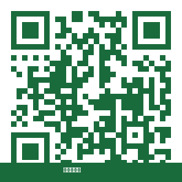 17c一起草公众号二维码